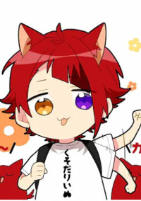 すとぷり学園