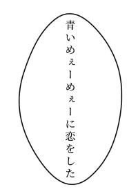 るぅころ、さところを集めてみた