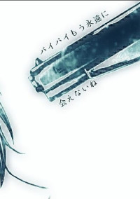 りおにゃんの病み日記