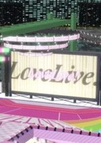 ラブライブ! ~スクールアイドルプロジェクト~