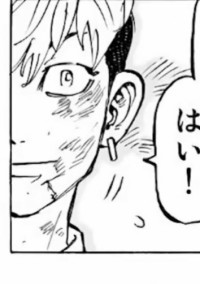場地さんの妹