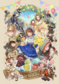 第5人格 夢小説(?)