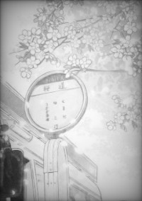 くすみ桜
