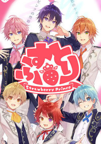 すとぷり