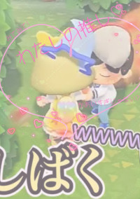 〇✖️〇を〇ッくすにいく前までのお話?(いちゃこらさっさ~的な)