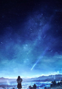 流れ星に願いを。