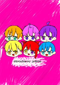 あなたとすとぷり