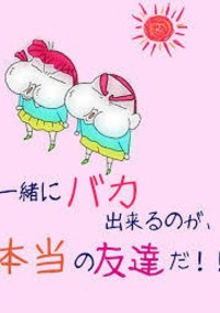卒業の思い