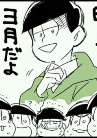 自己紹介!
