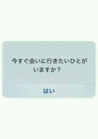 恋して