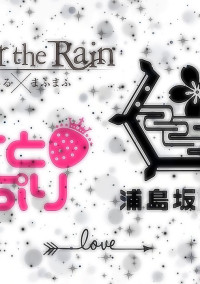 歌い手に色々してみよう!