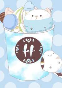 君が空を旅する日まで