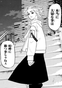 『一般人ですが、』