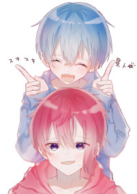 青桃は仲良し