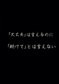 オレん家の事情