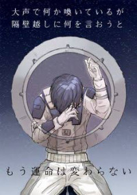 青色は"元"無能だった。【完結済み】