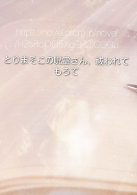 友人の作品紹介