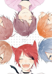 6人のお兄ちゃんと私