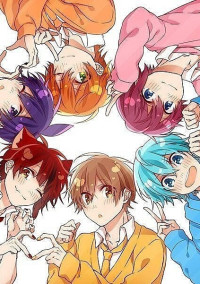 私立いちご学園恋愛争奪戦♡