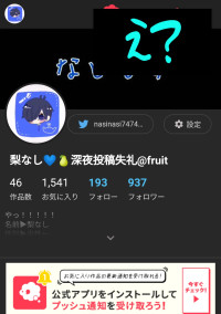フォロワー930人突破記念!!!!!