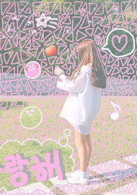 君は天使かい??