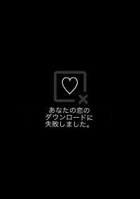 みんな片想い