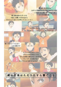 心理テスト