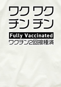 参加型ぁ