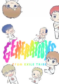 LDH 短編集🌟