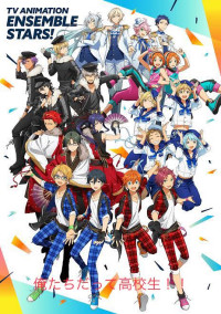 【あんスタ】男子高校生の日常チャット