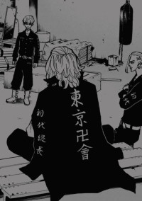総長の背中を…追いかけて