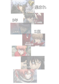 集まれ!3年Z組!