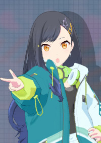愛されの私は