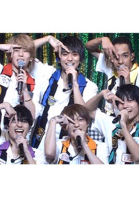 Aぇ!group の 太陽ちゃん!