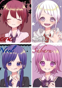 歌い手グループシャルロットの日常ww