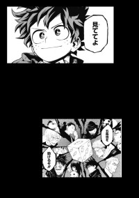 また、会えますか……