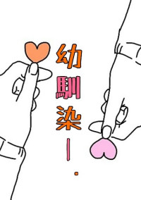 幼 馴 染 __ .