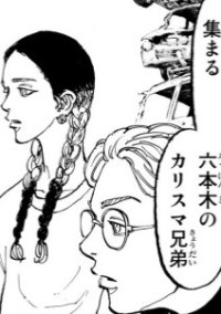 目覚めたら灰谷兄弟が家庭教師だった件()
