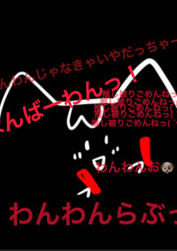 すとぷりすなーのみんなへ