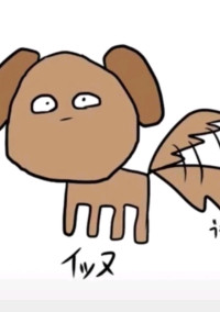 🐶いらすとぱーてぃー🐶