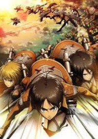 進撃の巨人