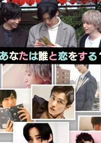 先生と生徒の関係だった……