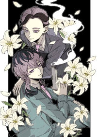 灰谷兄弟には年の離れた妹がいて、、、?