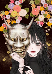 極道の孫娘