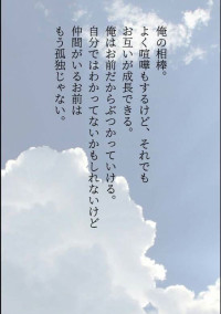 さようならを言う前に…...〜続編〜