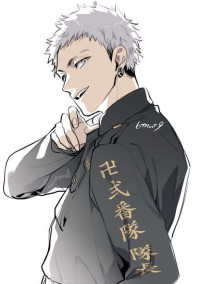 三ツ谷隆に彼女がいるってよ