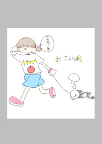 おさんぽ。シリーズ( ˙꒳˙ )
