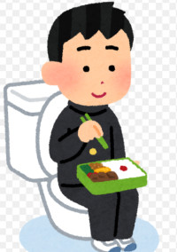 着けてくんな!この白い玉‼️