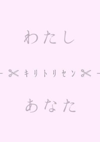 やんでれうさぎの恋🐰