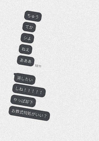 J'sサンの短編集 💯💯
